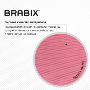 Кресло BRABIX "Fly MG-396W", с подлокотниками, пластик белый, сетка, розовое, 533008 в Лесном - lesnoy.mebel24.online | фото 7