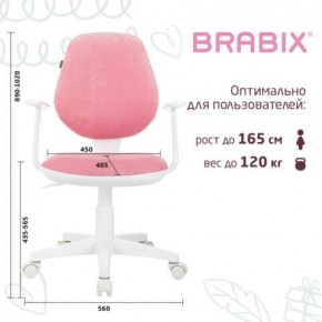 Кресло детское BRABIX "Fancy MG-201W", с подлокотниками, пластик белый, ткань вельветовая, розовое, 533009 в Лесном - lesnoy.mebel24.online | фото 5