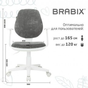 Кресло детское BRABIX "Fancy MG-201W", с подлокотниками, пластик белый, велюр, серое, 533010 в Лесном - lesnoy.mebel24.online | фото 5