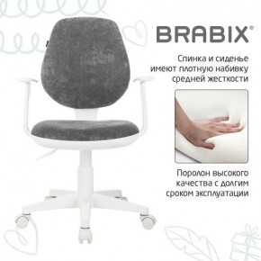 Кресло детское BRABIX "Fancy MG-201W", с подлокотниками, пластик белый, велюр, серое, 533010 в Лесном - lesnoy.mebel24.online | фото 6