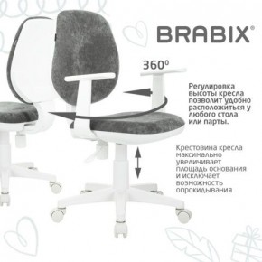 Кресло детское BRABIX "Fancy MG-201W", с подлокотниками, пластик белый, велюр, серое, 533010 в Лесном - lesnoy.mebel24.online | фото 7