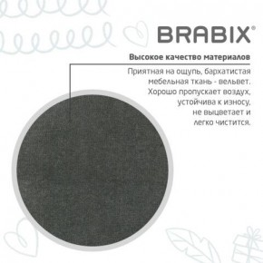 Кресло детское BRABIX "Fancy MG-201W", с подлокотниками, пластик белый, велюр, серое, 533010 в Лесном - lesnoy.mebel24.online | фото 9