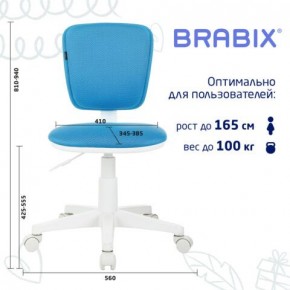 Кресло детское BRABIX "Joy MG-204W", без подлокотников, пластик белый, ткань TW, голубое, 533012 в Лесном - lesnoy.mebel24.online | фото 6