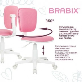 Кресло детское BRABIX "Joy MG-204W", без подлокотников, пластик белый, ткань TW, розовое, 533011 в Лесном - lesnoy.mebel24.online | фото 4