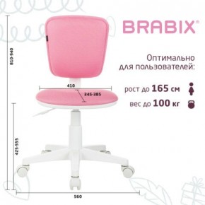 Кресло детское BRABIX "Joy MG-204W", без подлокотников, пластик белый, ткань TW, розовое, 533011 в Лесном - lesnoy.mebel24.online | фото 6