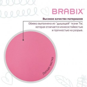 Кресло детское BRABIX "Joy MG-204W", без подлокотников, пластик белый, ткань TW, розовое, 533011 в Лесном - lesnoy.mebel24.online | фото 7