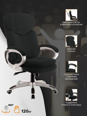 Кресло для руководителя Boss T в Лесном - lesnoy.mebel24.online | фото 4