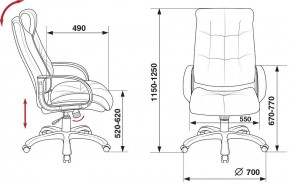 Кресло для руководителя CH-824B в Лесном - lesnoy.mebel24.online | фото 12