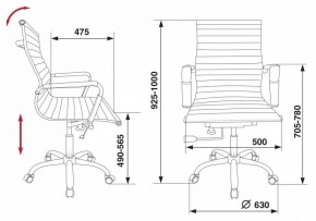 Кресло для руководителя CH-883-Low/IVORY в Лесном - lesnoy.mebel24.online | фото 5