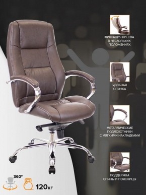 Кресло для руководителя Kron M в Лесном - lesnoy.mebel24.online | фото 4