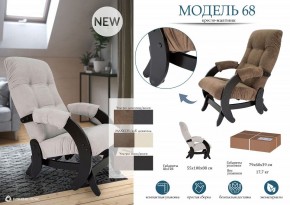Кресло-качалка Модель 68 в Лесном - lesnoy.mebel24.online | фото 11
