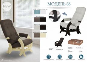 Кресло-качалка Модель 68 в Лесном - lesnoy.mebel24.online | фото 4