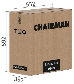 Кресло компьютерное Chairman 9801 Black в Лесном - lesnoy.mebel24.online | фото 6
