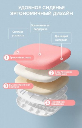 Кресло компьютерное Kids 102 в Лесном - lesnoy.mebel24.online | фото 5