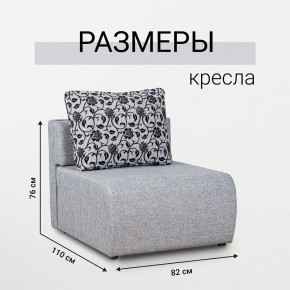 Кресло-кровать Нептун Аслан серый в Лесном - lesnoy.mebel24.online | фото 3