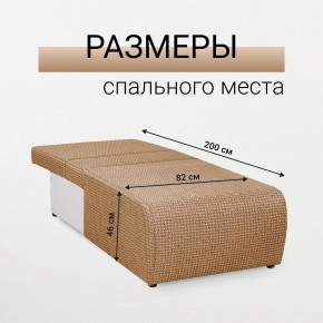 Кресло-кровать Нептун Ратибор темный в Лесном - lesnoy.mebel24.online | фото 5