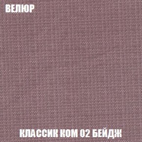 Кресло-кровать + Пуф Кристалл (ткань до 300) Боннель в Лесном - lesnoy.mebel24.online | фото 11