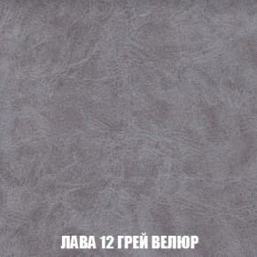 Кресло-кровать + Пуф Кристалл (ткань до 300) Боннель в Лесном - lesnoy.mebel24.online | фото 31