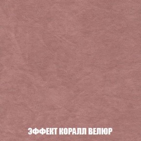 Кресло-кровать + Пуф Кристалл (ткань до 300) Боннель в Лесном - lesnoy.mebel24.online | фото 78