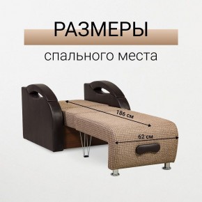 Кресло-кровать Юпитер Ратибор темный в Лесном - lesnoy.mebel24.online | фото 3