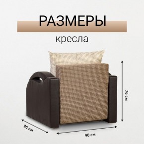 Кресло-кровать Юпитер Ратибор темный в Лесном - lesnoy.mebel24.online | фото 5