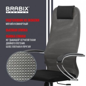 Кресло офисное BRABIX PREMIUM "Ultimate EX-800" хром, плотная двойная сетка Х2, черное/серое, 532912 в Лесном - lesnoy.mebel24.online | фото 5