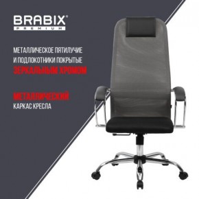 Кресло офисное BRABIX PREMIUM "Ultimate EX-800" хром, плотная двойная сетка Х2, черное/серое, 532912 в Лесном - lesnoy.mebel24.online | фото 6