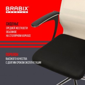 Кресло офисное BRABIX PREMIUM "Ultimate EX-801" хром, плотная двойная сетка Х2, черное/бежевое, 532919 в Лесном - lesnoy.mebel24.online | фото 3