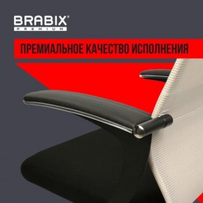 Кресло офисное BRABIX PREMIUM "Ultimate EX-801" хром, плотная двойная сетка Х2, черное/бежевое, 532919 в Лесном - lesnoy.mebel24.online | фото 5