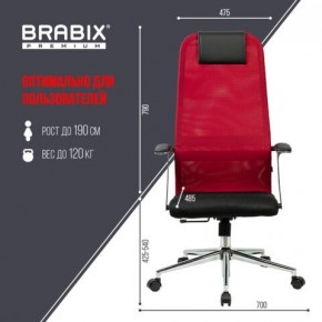 Кресло офисное BRABIX PREMIUM "Ultimate EX-801" хром, плотная двойная сетка Х2, черное/красное, 532921 в Лесном - lesnoy.mebel24.online | фото 5