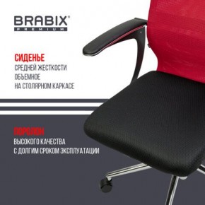 Кресло офисное BRABIX PREMIUM "Ultimate EX-801" хром, плотная двойная сетка Х2, черное/красное, 532921 в Лесном - lesnoy.mebel24.online | фото 8