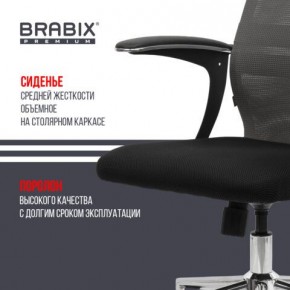 Кресло офисное BRABIX PREMIUM "Ultimate EX-801" хром, плотная двойная сетка Х2, черное/серое, 532918 в Лесном - lesnoy.mebel24.online | фото 9