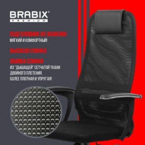 Кресло офисное BRABIX PREMIUM "Ultimate EX-801" пластик, плотная двойная сетка Х2, черное, 532922 в Лесном - lesnoy.mebel24.online | фото 4