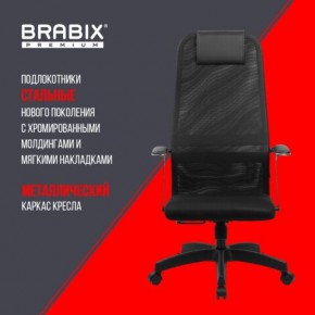 Кресло офисное BRABIX PREMIUM "Ultimate EX-801" пластик, плотная двойная сетка Х2, черное, 532922 в Лесном - lesnoy.mebel24.online | фото 7