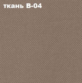 Кресло Престиж Самба СРТ (ткань В-04/светло-коричневый) в Лесном - lesnoy.mebel24.online | фото 2