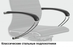 Кресло Samurai L1-1K - TS (Белый) Модель Samurai 0020001 в Лесном - lesnoy.mebel24.online | фото 10