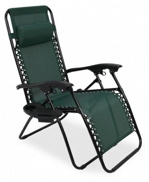 Кресло складное Фиеста в Лесном - lesnoy.mebel24.online | фото