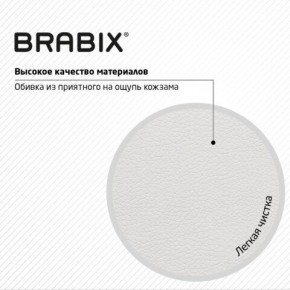 Кресло стул BRABIX "Eames MG-310 CH", хром, пластик белый, экокожа белая, 532923 в Лесном - lesnoy.mebel24.online | фото 8