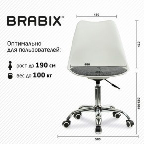 Кресло стул BRABIX "Eames MG-310 CH", хром, пластик белый, ткань серая, 532924 в Лесном - lesnoy.mebel24.online | фото 6