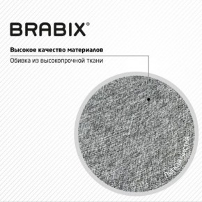 Кресло стул BRABIX "Eames MG-310 CH", хром, пластик белый, ткань серая, 532924 в Лесном - lesnoy.mebel24.online | фото 8