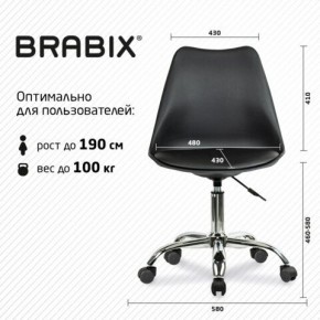 Кресло стул BRABIX "Eames MG-310 CH", хром, пластик черный, экокожа черная, 532925 в Лесном - lesnoy.mebel24.online | фото 5