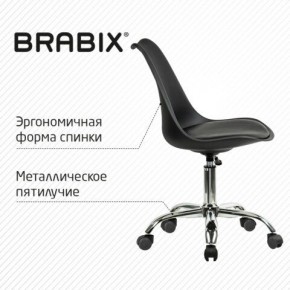 Кресло стул BRABIX "Eames MG-310 CH", хром, пластик черный, экокожа черная, 532925 в Лесном - lesnoy.mebel24.online | фото 6