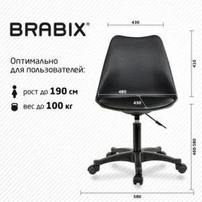 Кресло стул BRABIX "Eames MG-310 PL", пластик черный, экокожа черная, 532927 в Лесном - lesnoy.mebel24.online | фото 4