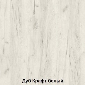 Кровать 2-х ярусная подростковая Антилия (Дуб крафт белый/Белый глянец) в Лесном - lesnoy.mebel24.online | фото 2