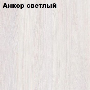 Кровать 2-х ярусная с диваном Карамель 75 (АРТ) Анкор светлый/Бодега в Лесном - lesnoy.mebel24.online | фото 2