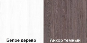 Кровать-чердак Пионер 1 (800*1900) Винтерберг, Ясень, Дуб молочный в Лесном - lesnoy.mebel24.online | фото 6
