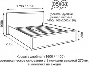 Кровать двуспальная 1400 мм с ортопедическим основанием Венеция 8 бодега в Лесном - lesnoy.mebel24.online | фото 1