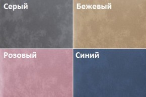 Кровать Линси (1200) в Лесном - lesnoy.mebel24.online | фото 2