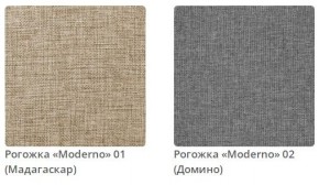 Кровать MEGAN интерьерная в Лесном - lesnoy.mebel24.online | фото 2