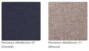 Кровать MEGAN интерьерная в Лесном - lesnoy.mebel24.online | фото 4